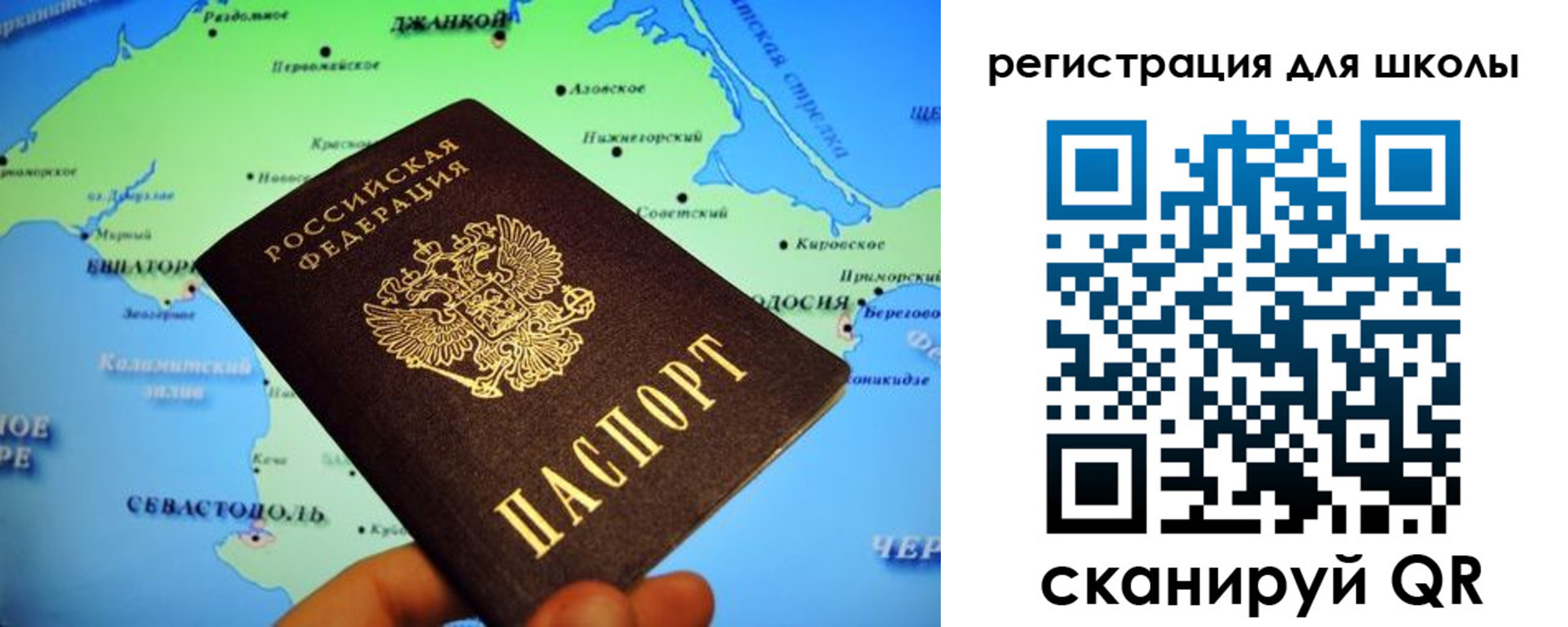 регистрация в Рубцовске